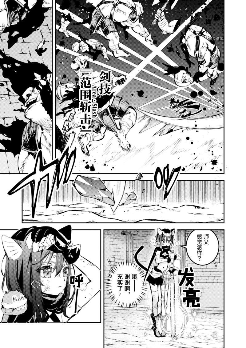 第24话 试看版