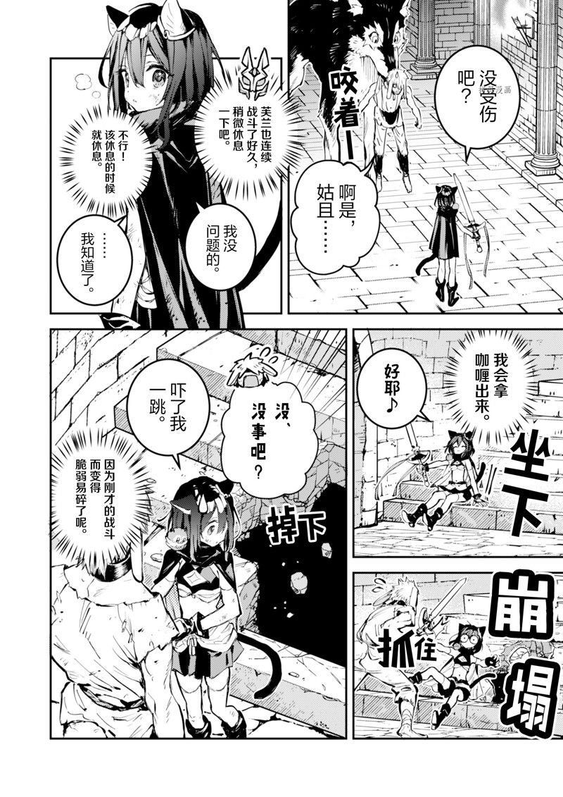 第24话 试看版