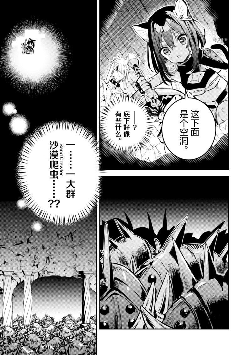第24话 试看版