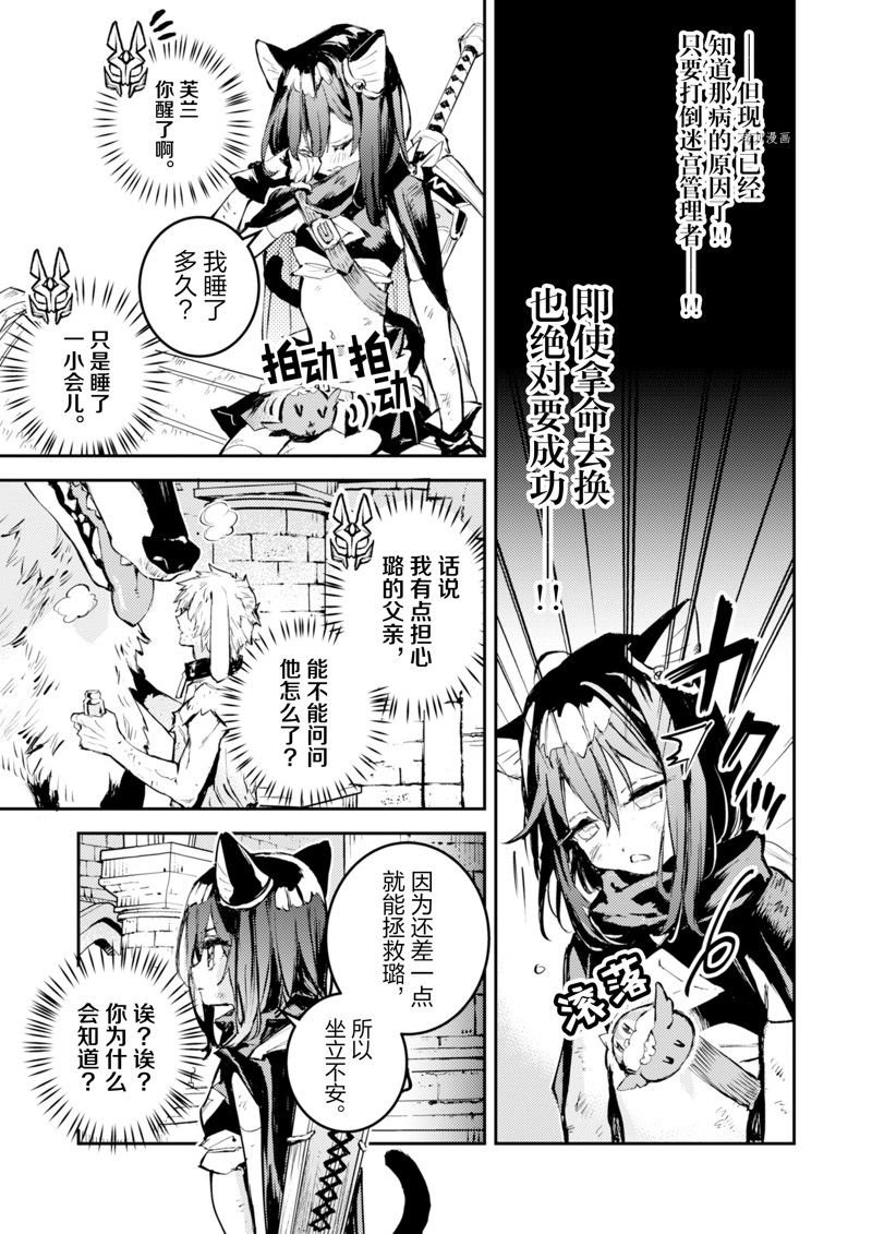 第24话 试看版