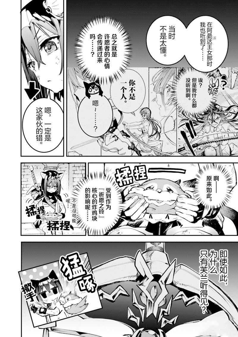第24话 试看版