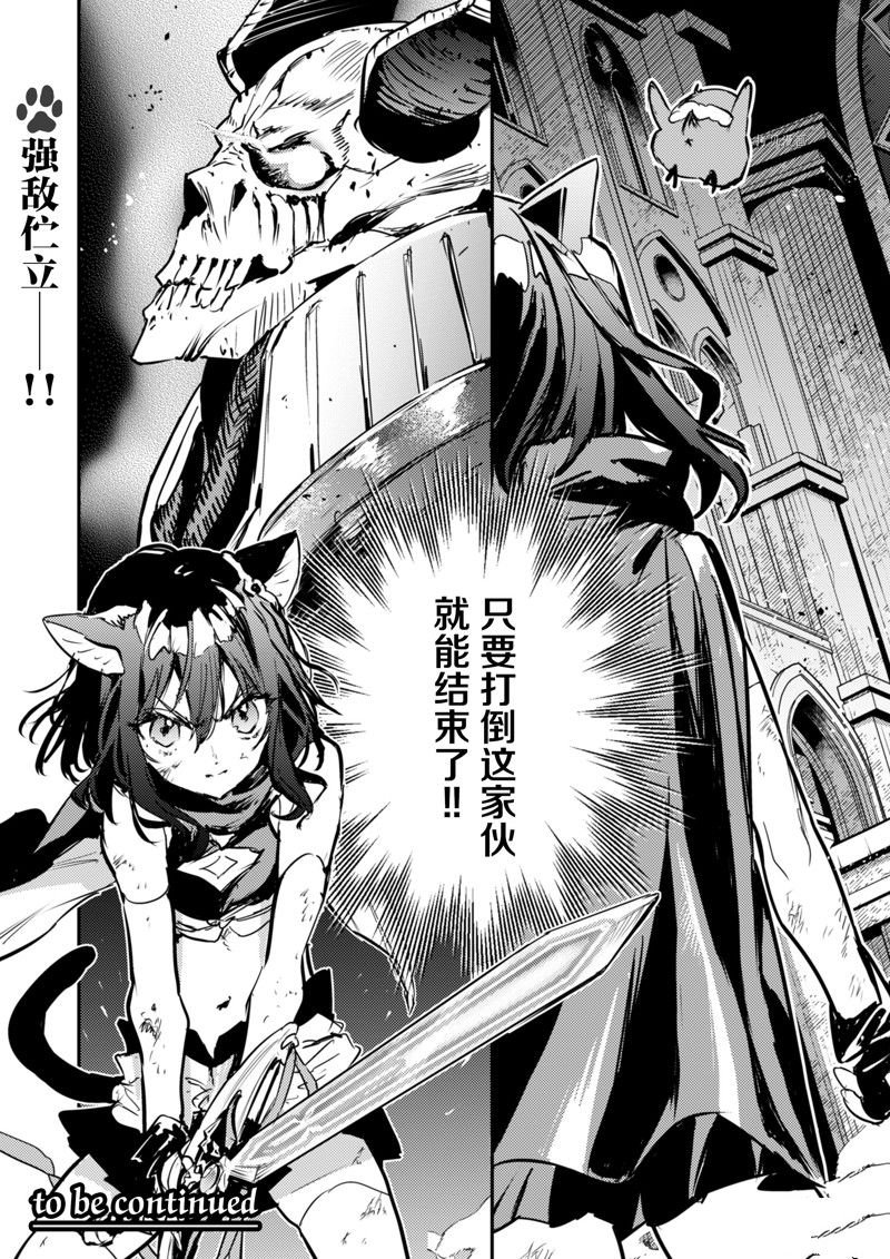 第24话 试看版