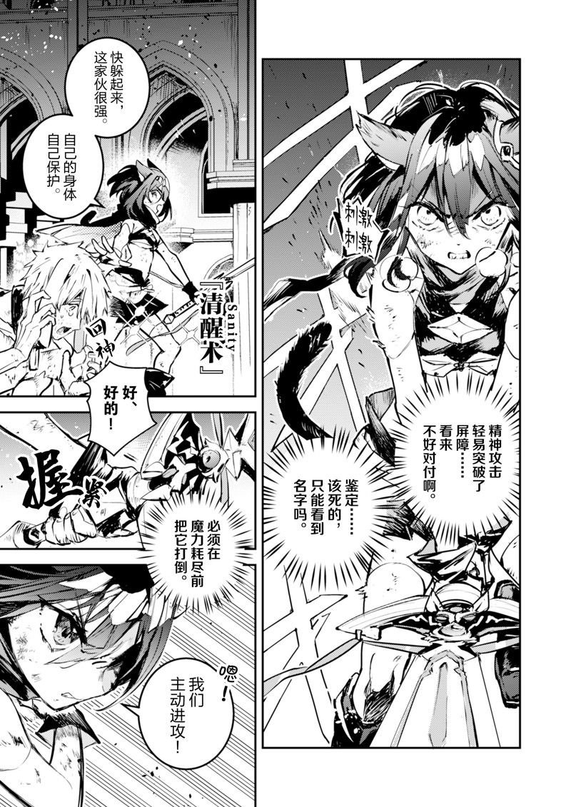 第25话 试看版