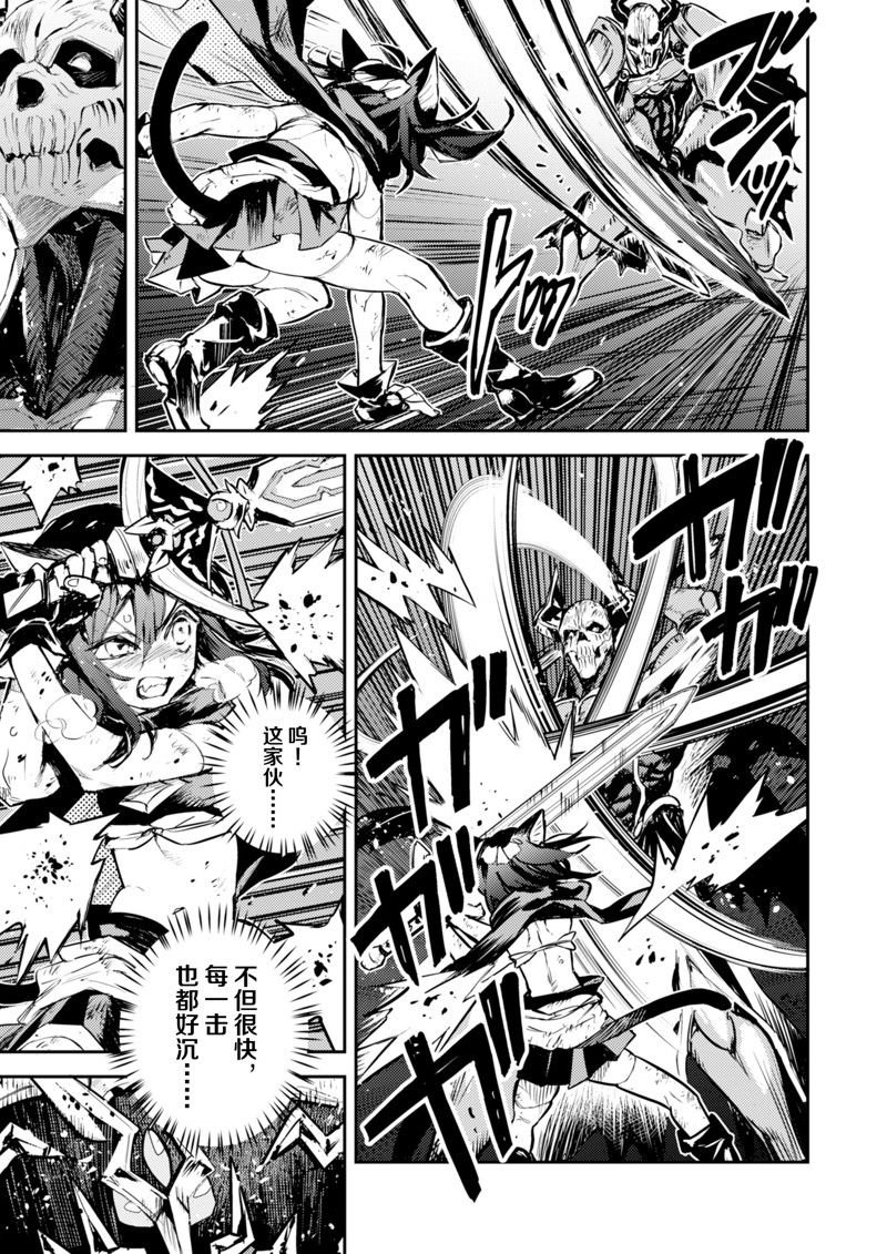 第25话 试看版