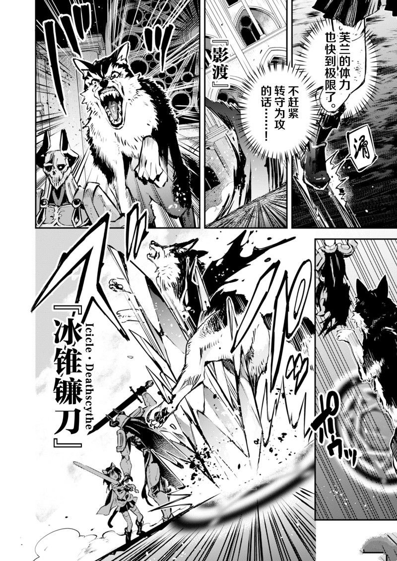 第25话 试看版