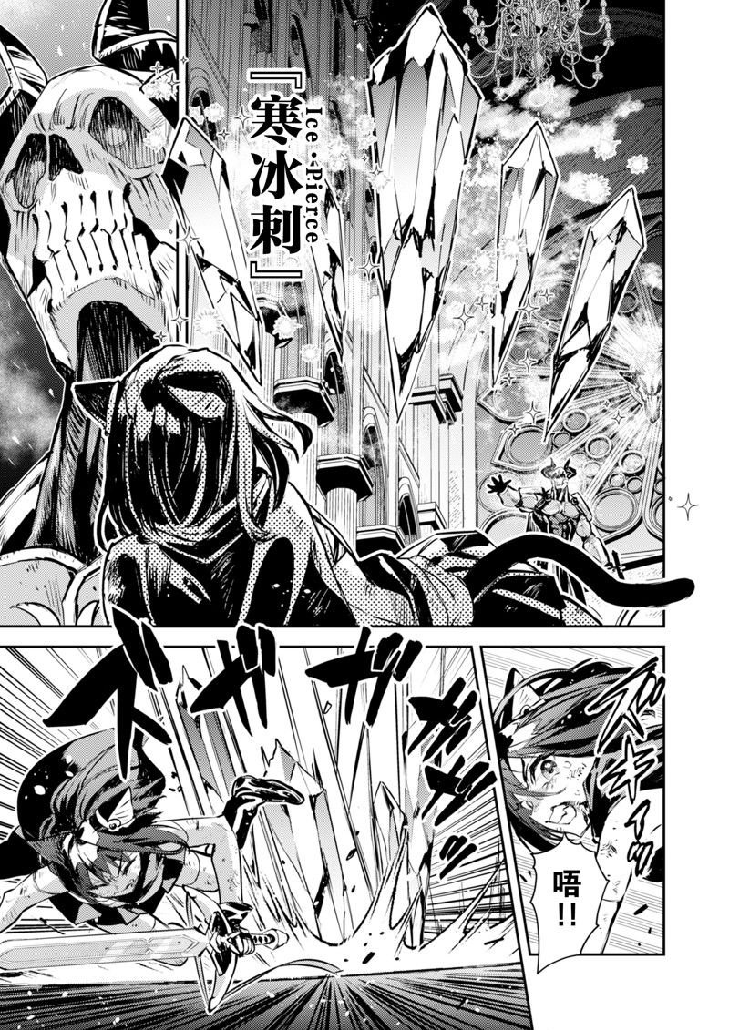 第25话 试看版