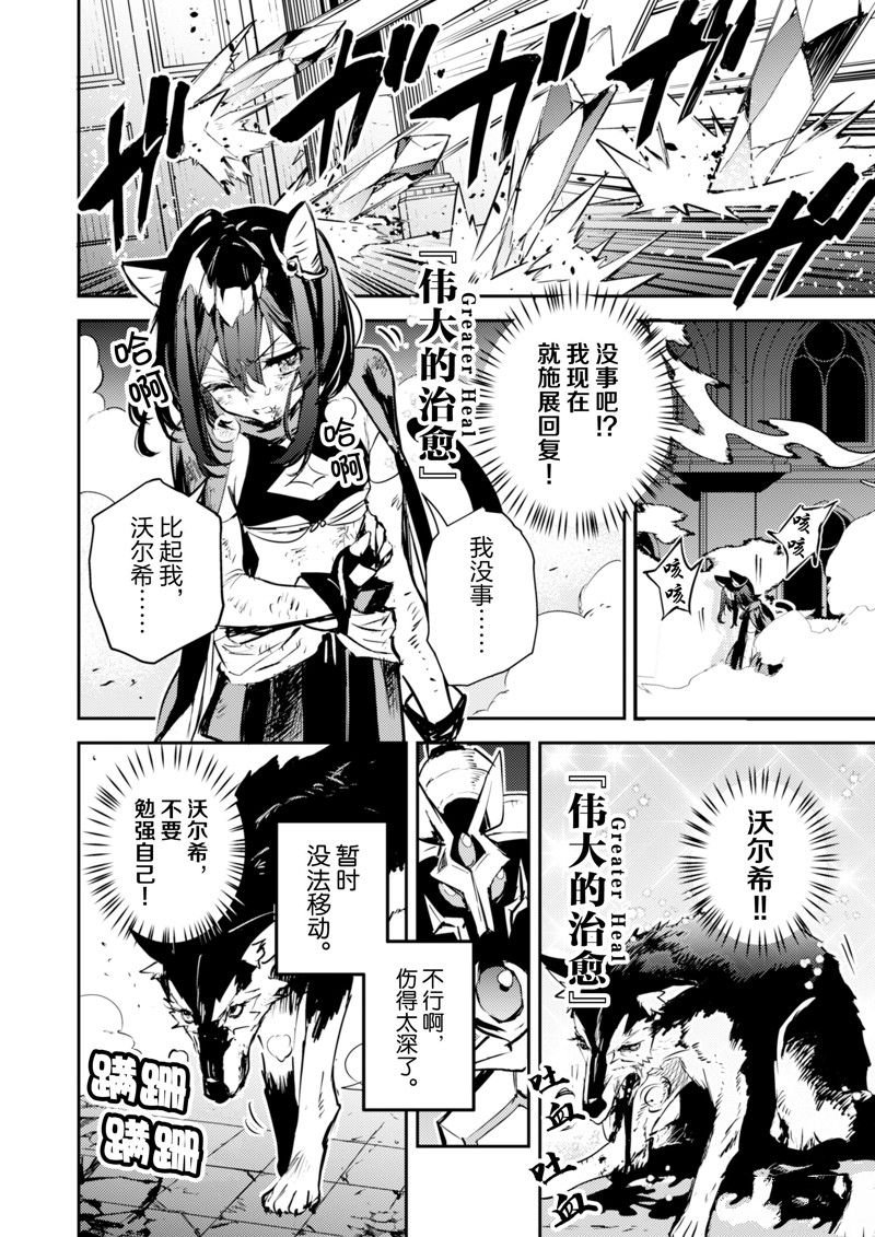 第25话 试看版