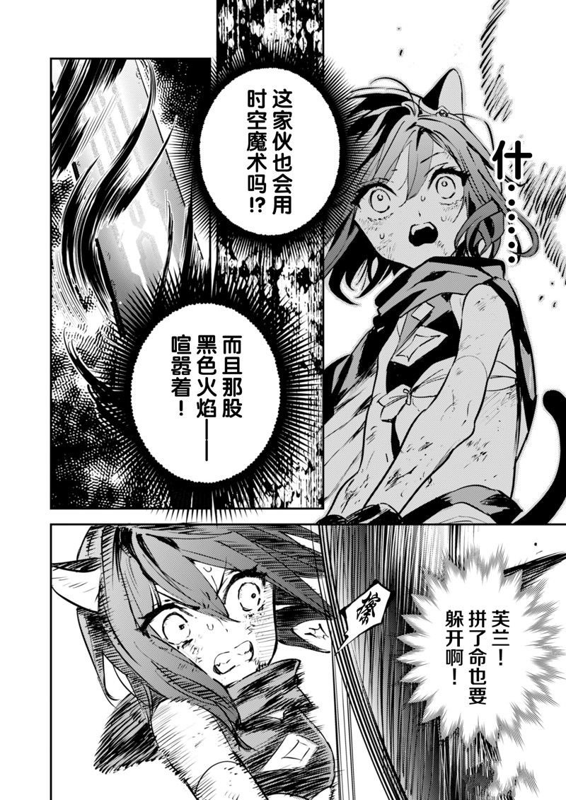 第25话 试看版