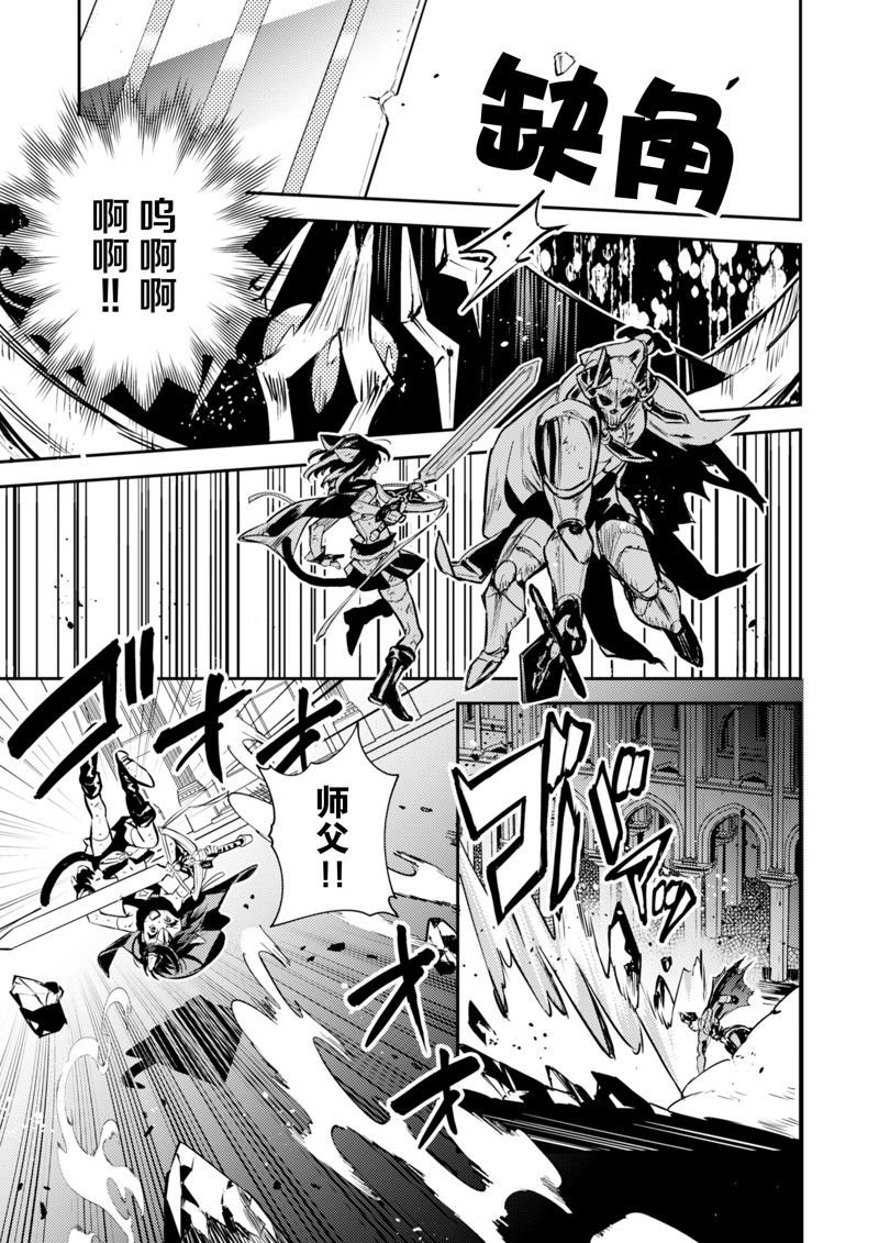 第25话 试看版