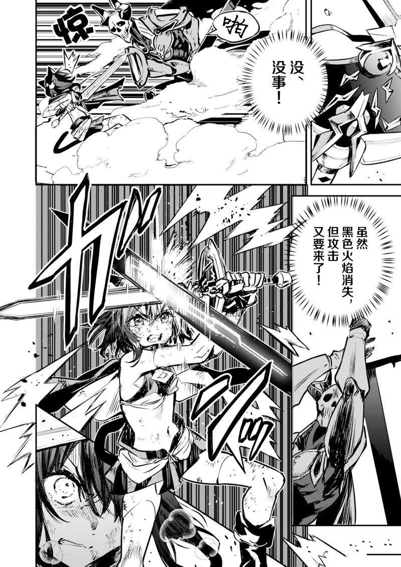 第25话 试看版