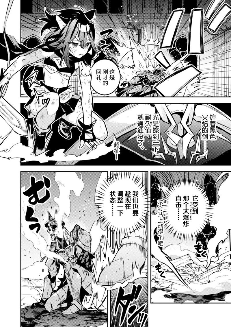 第25话 试看版