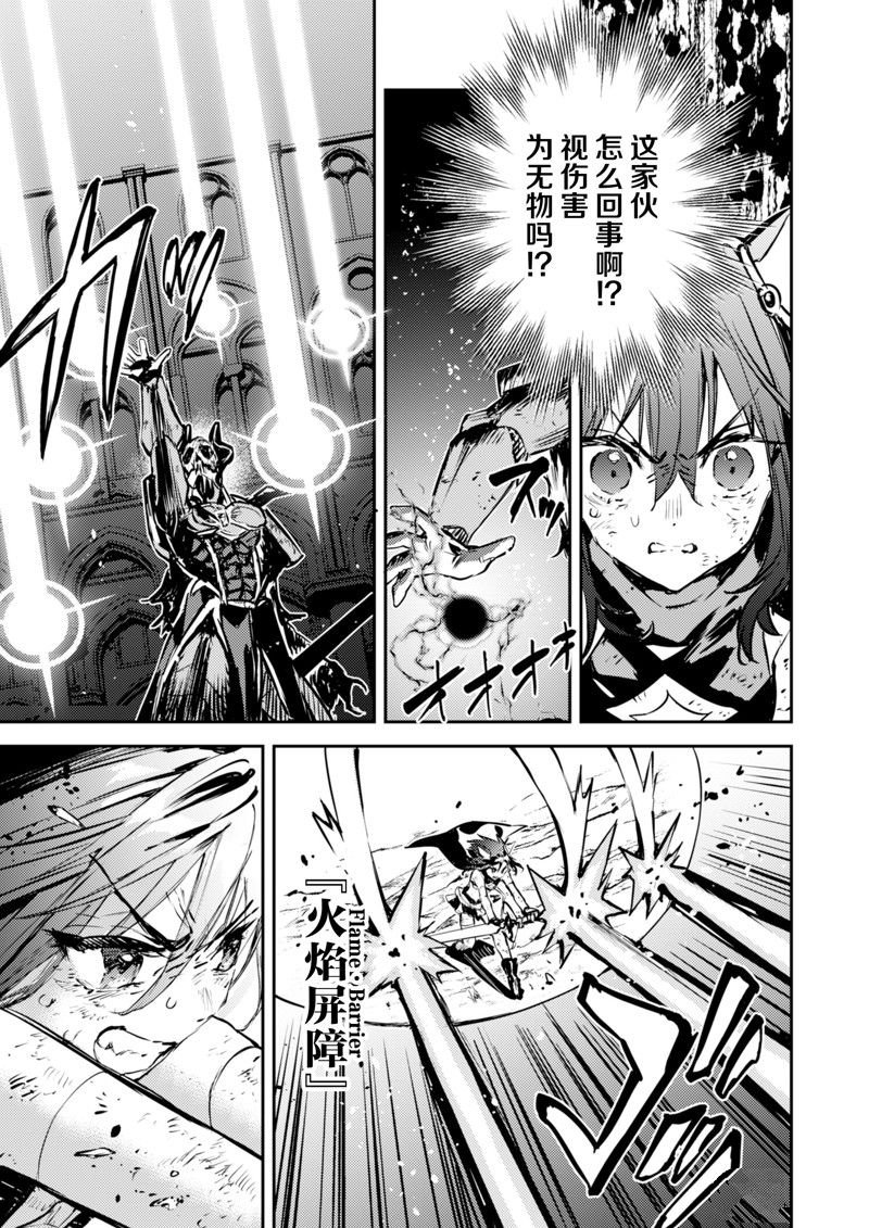 第25话 试看版