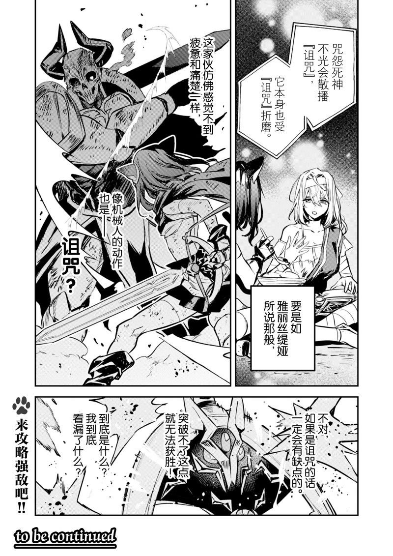 第25话 试看版