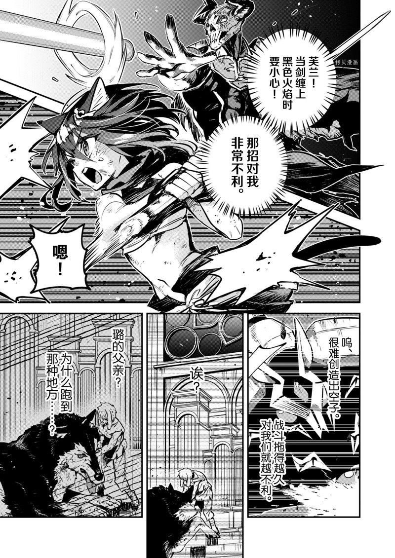 第26话 试看版