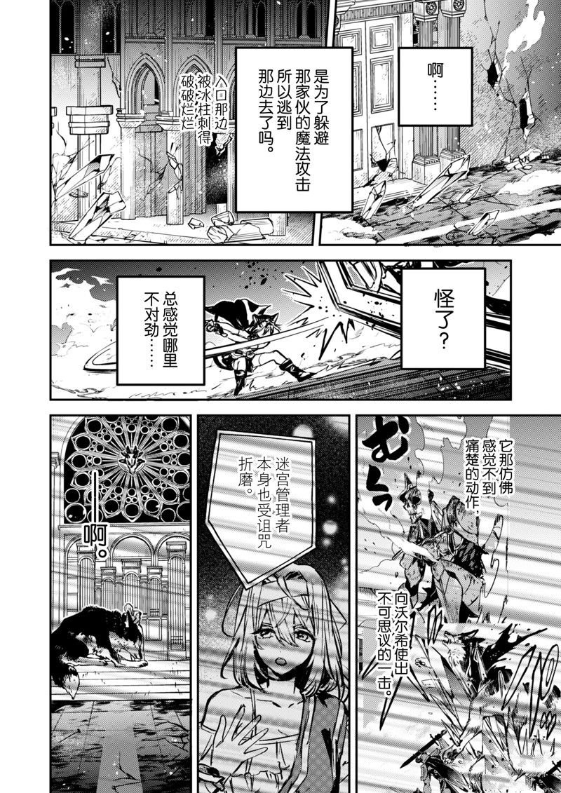第26话 试看版