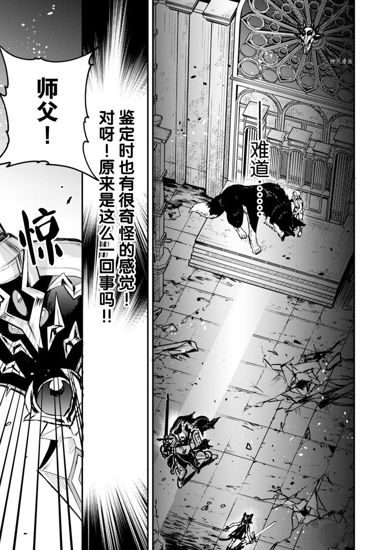 第26话 试看版
