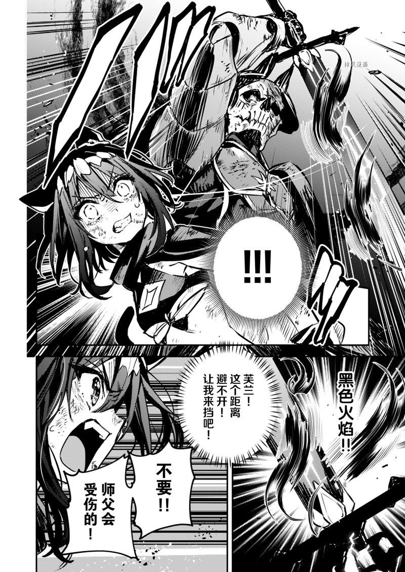 第26话 试看版