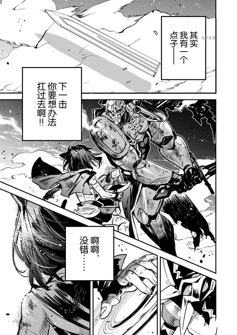 第26话 试看版