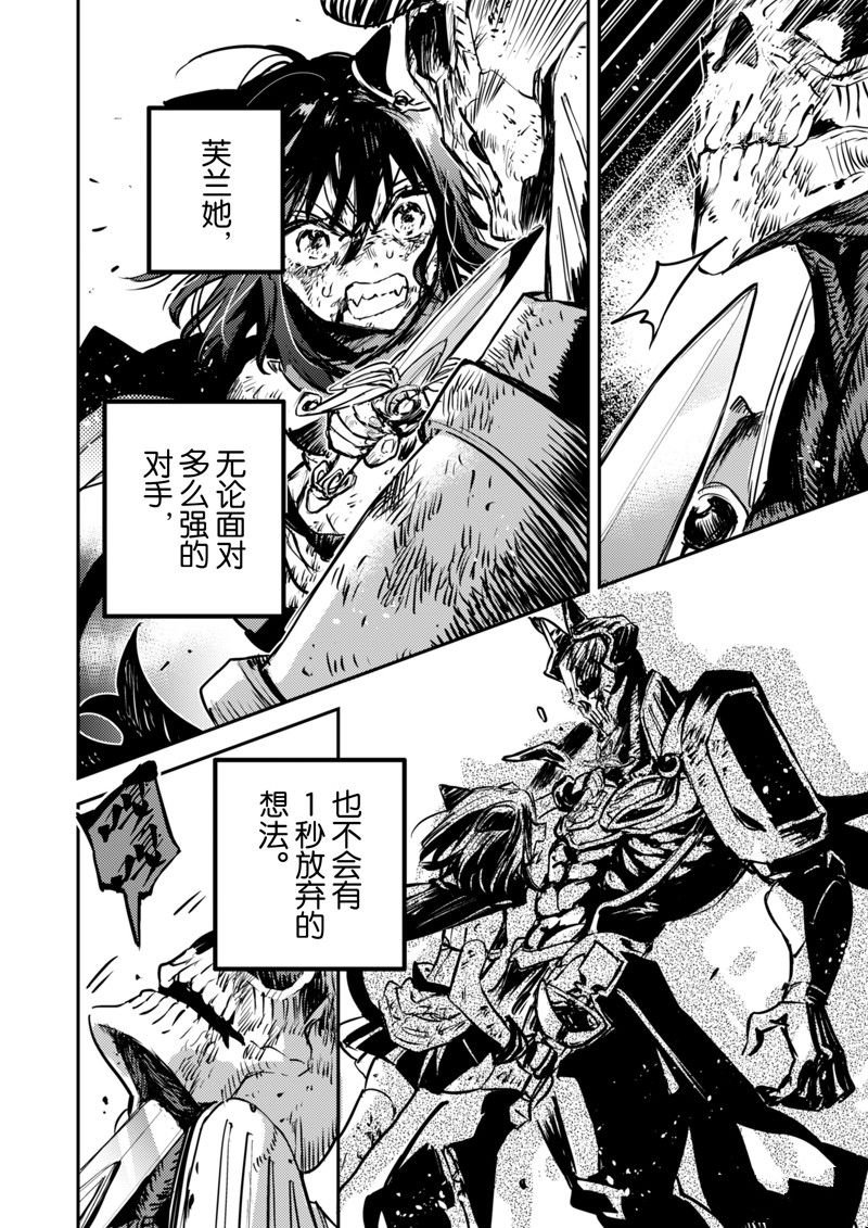 第26话 试看版