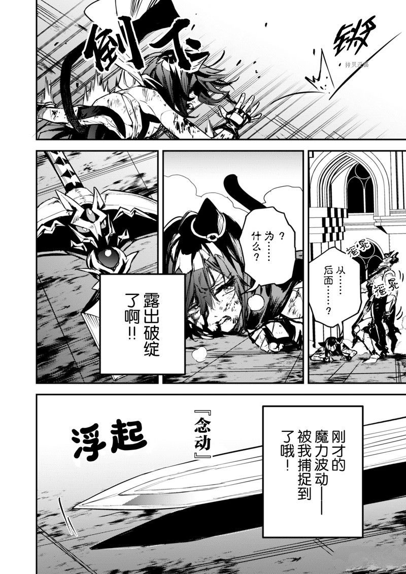 第26话 试看版