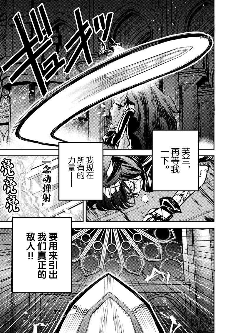 第26话 试看版