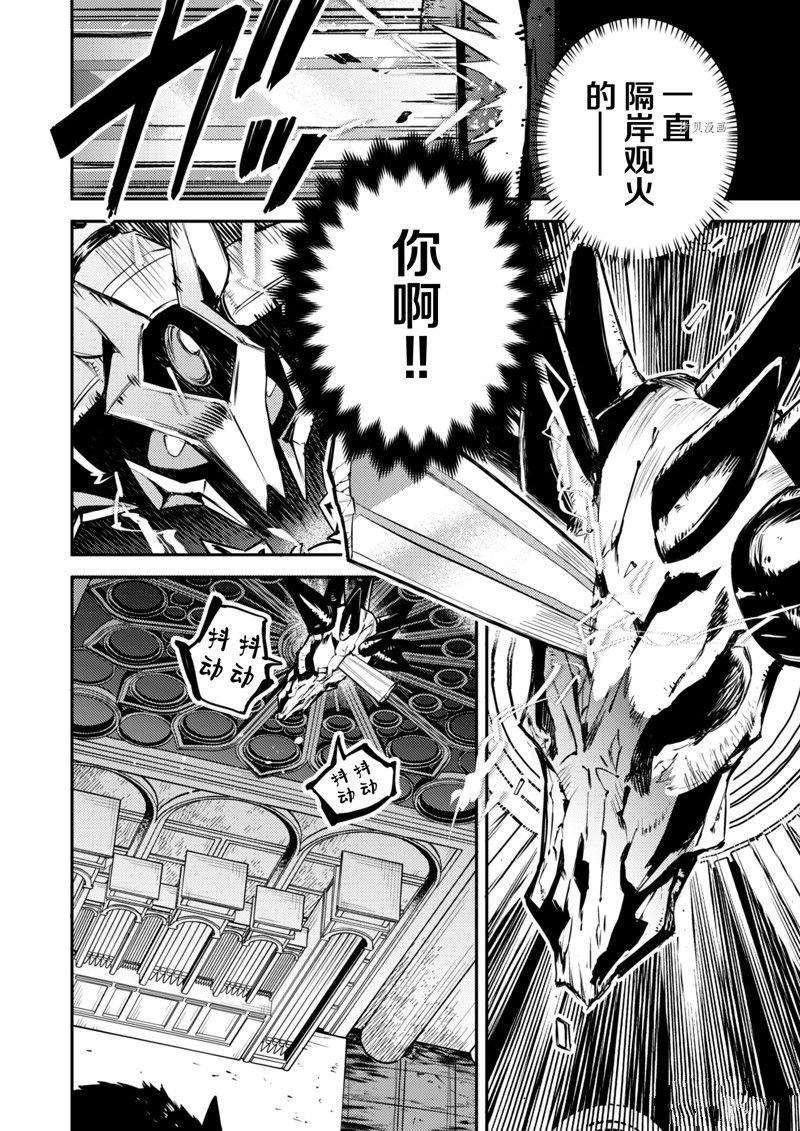 第26话 试看版