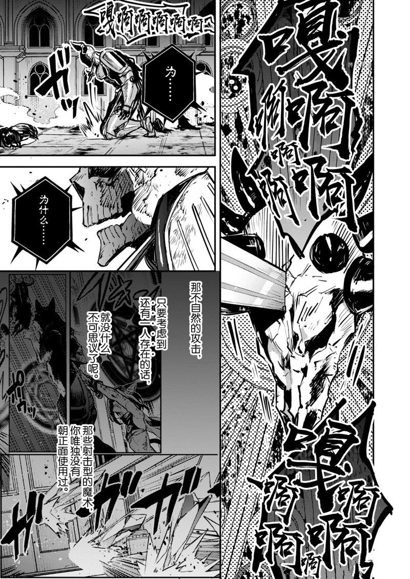 第26话 试看版