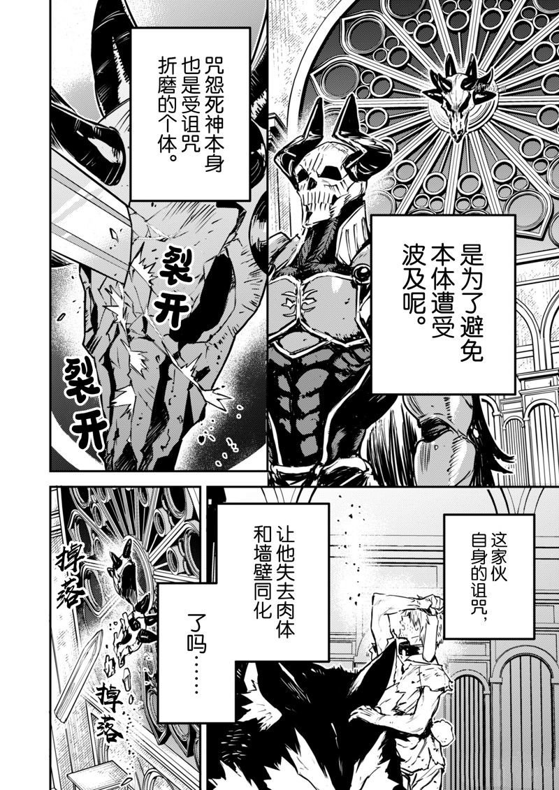 第26话 试看版