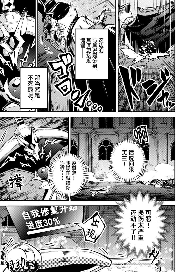 第26话 试看版