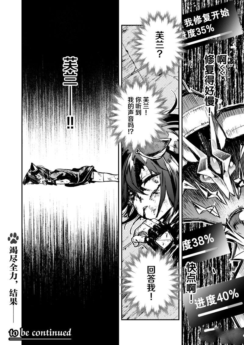 第26话 试看版