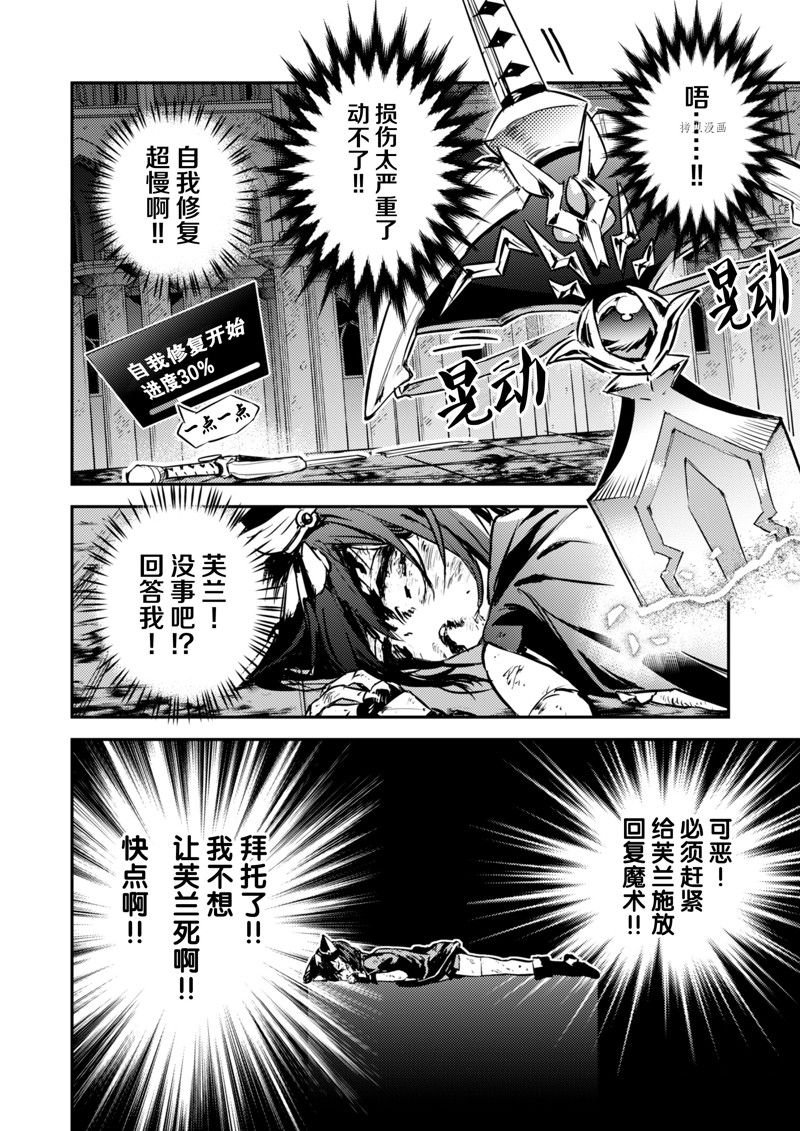 第27话 试看版