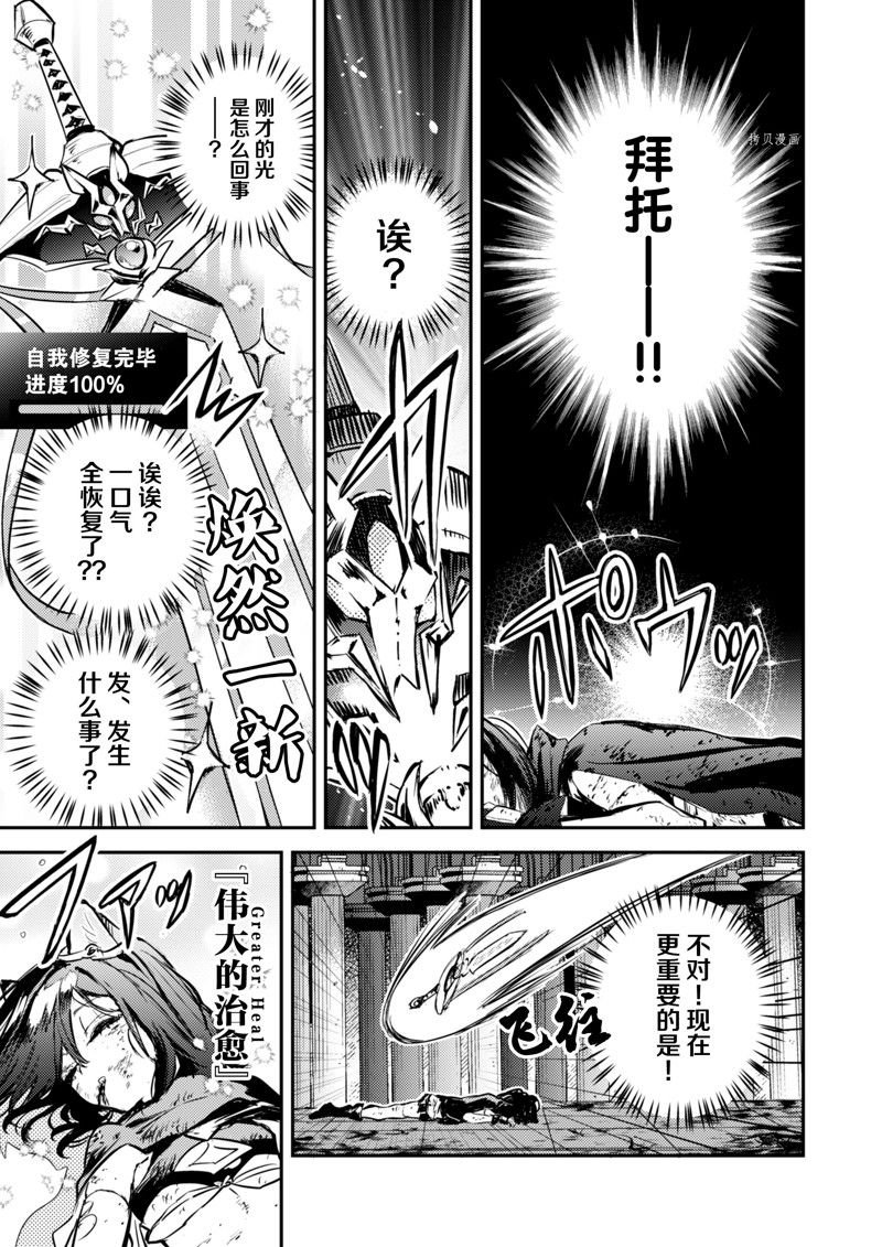第27话 试看版