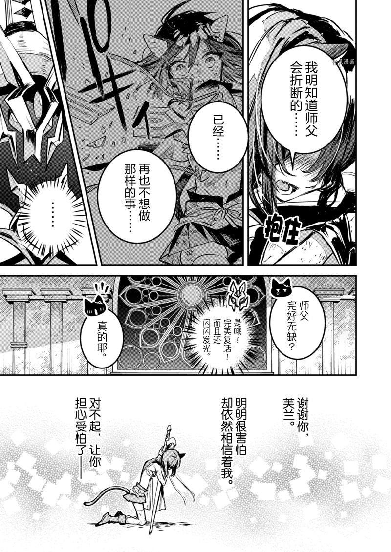 第27话 试看版