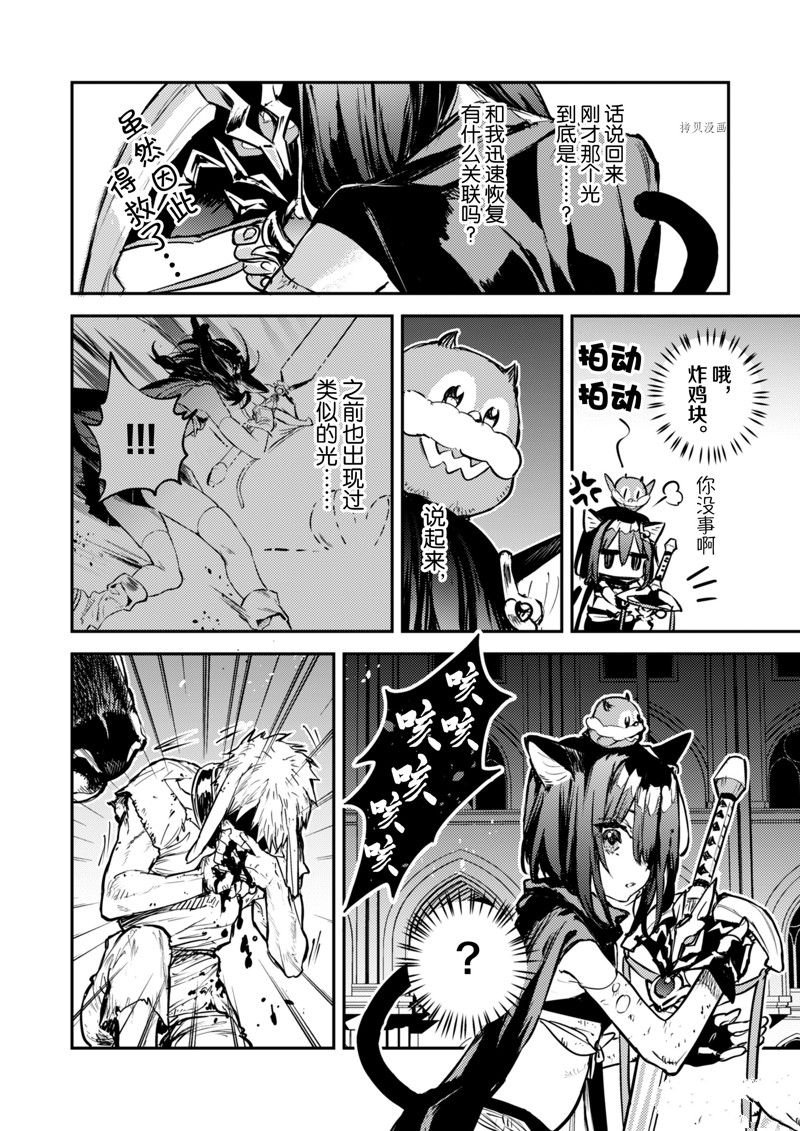 第27话 试看版