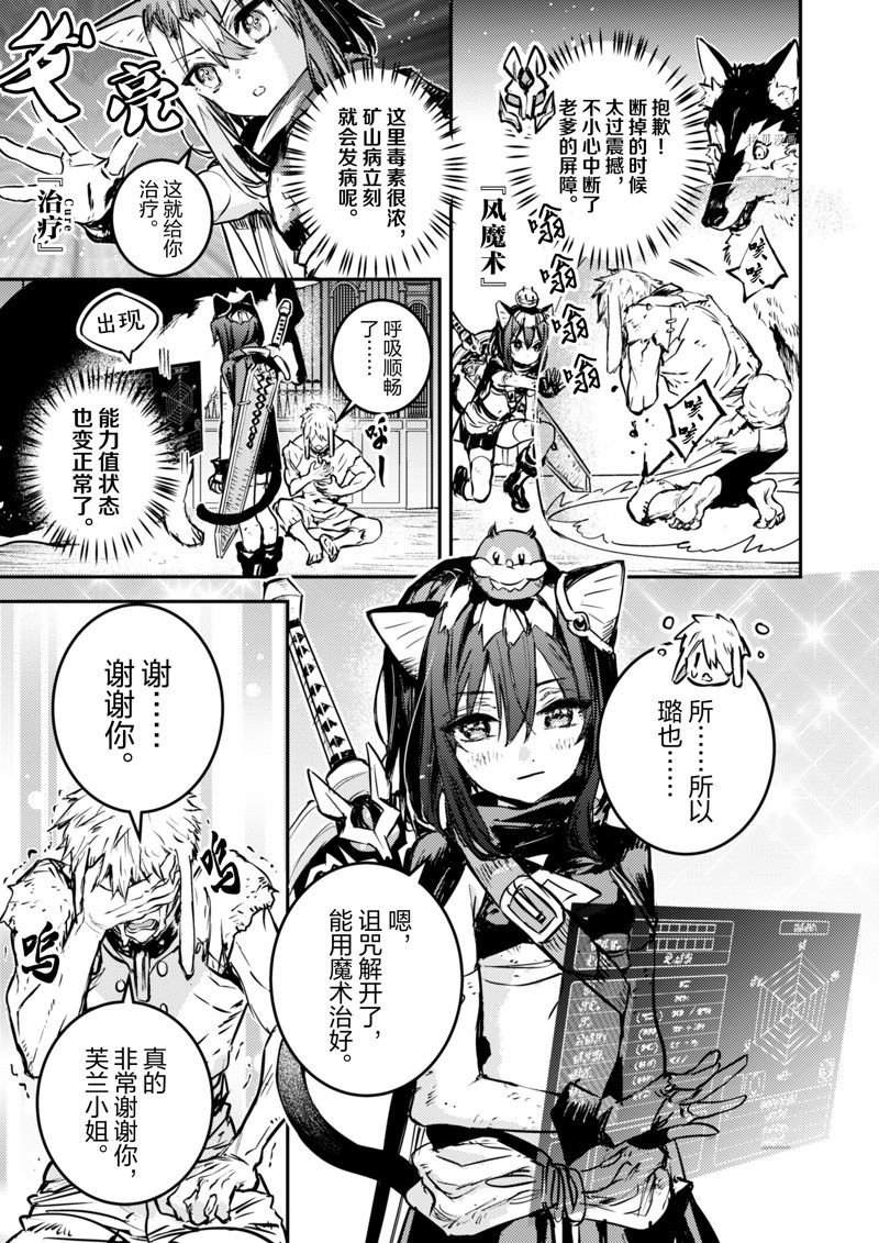 第27话 试看版