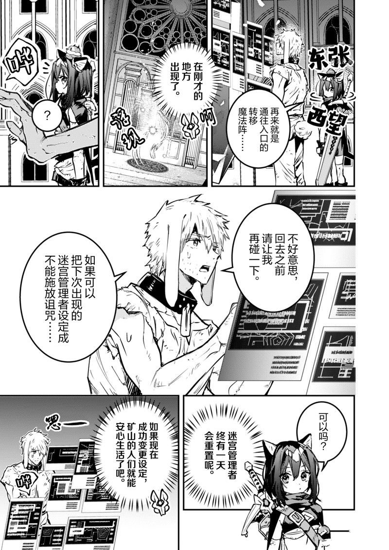 第27话 试看版