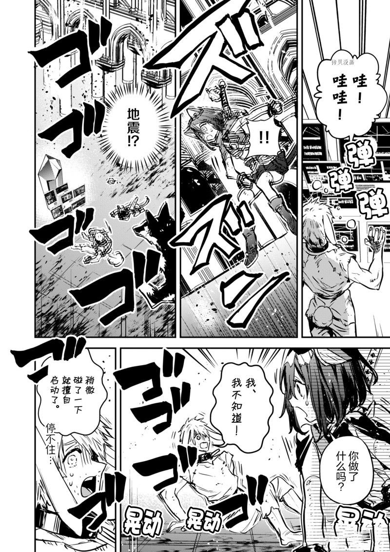 第27话 试看版