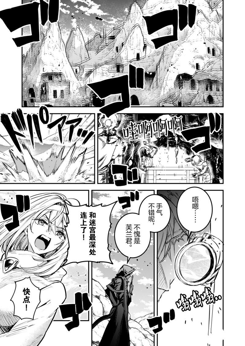 第27话 试看版