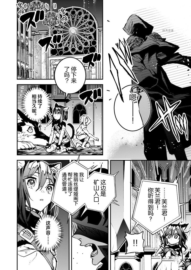 第27话 试看版