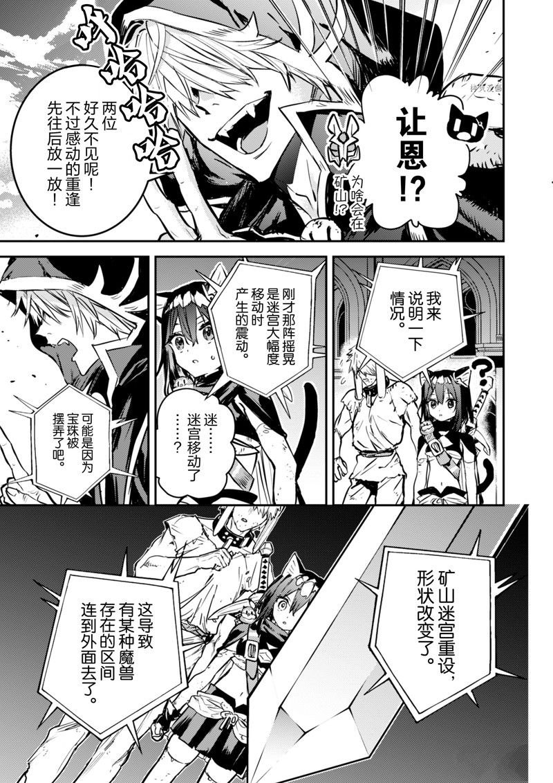 第27话 试看版