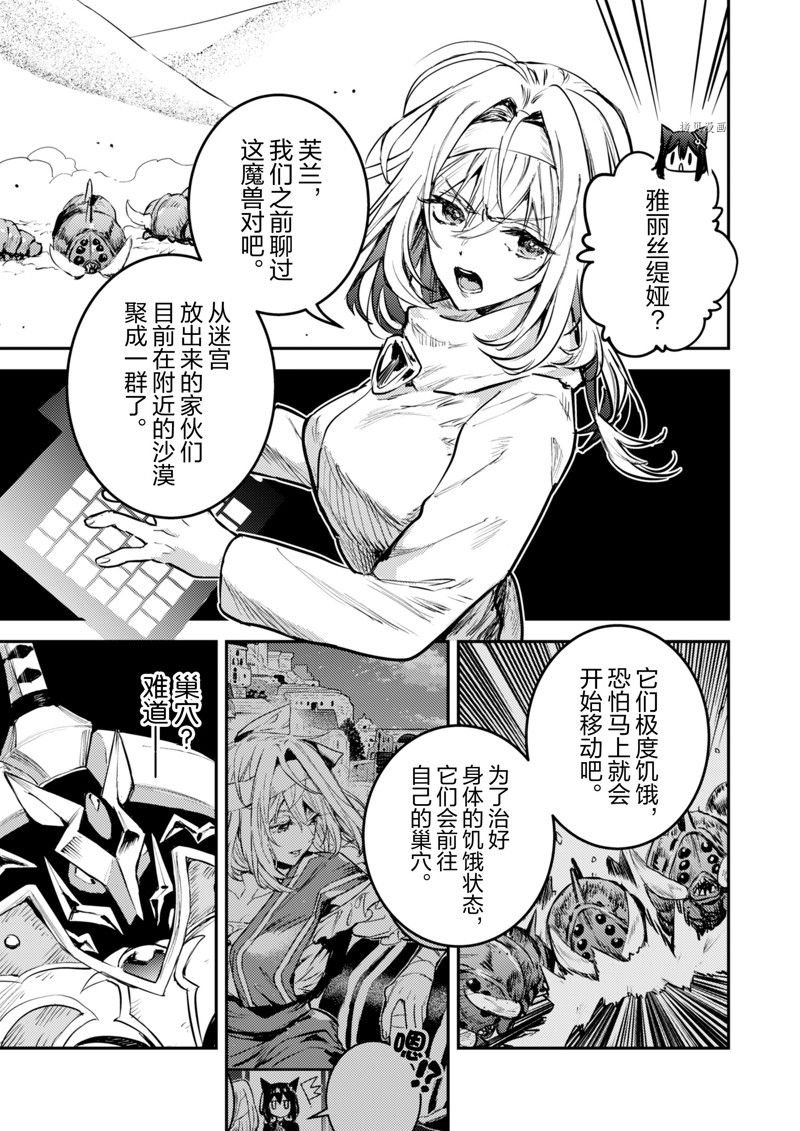第27话 试看版