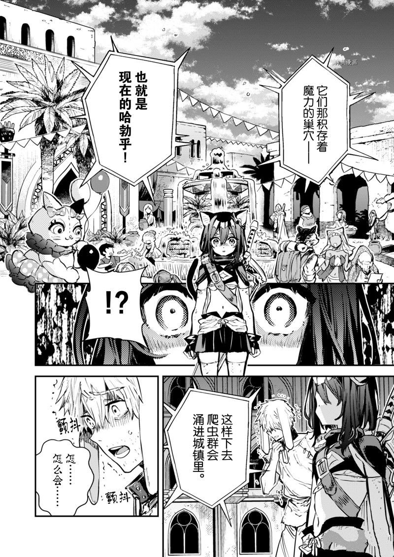 第27话 试看版