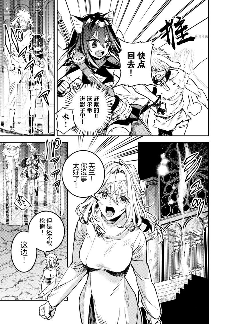 第27话 试看版