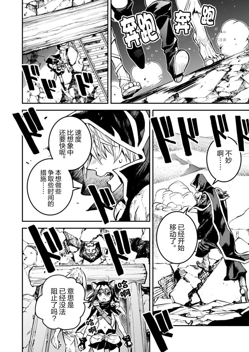 第27话 试看版