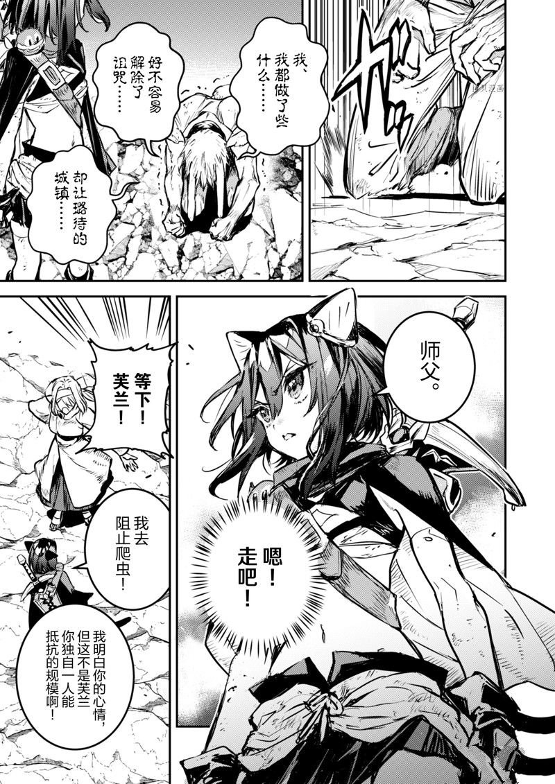 第27话 试看版