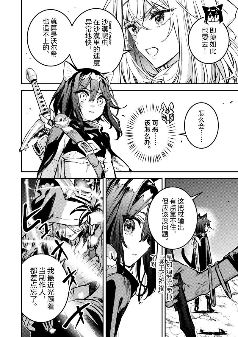 第27话 试看版