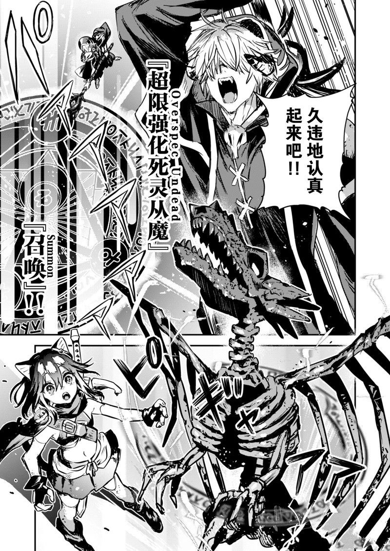 第27话 试看版