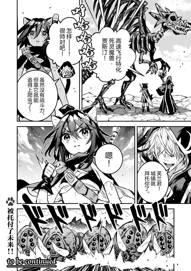 第27话 试看版