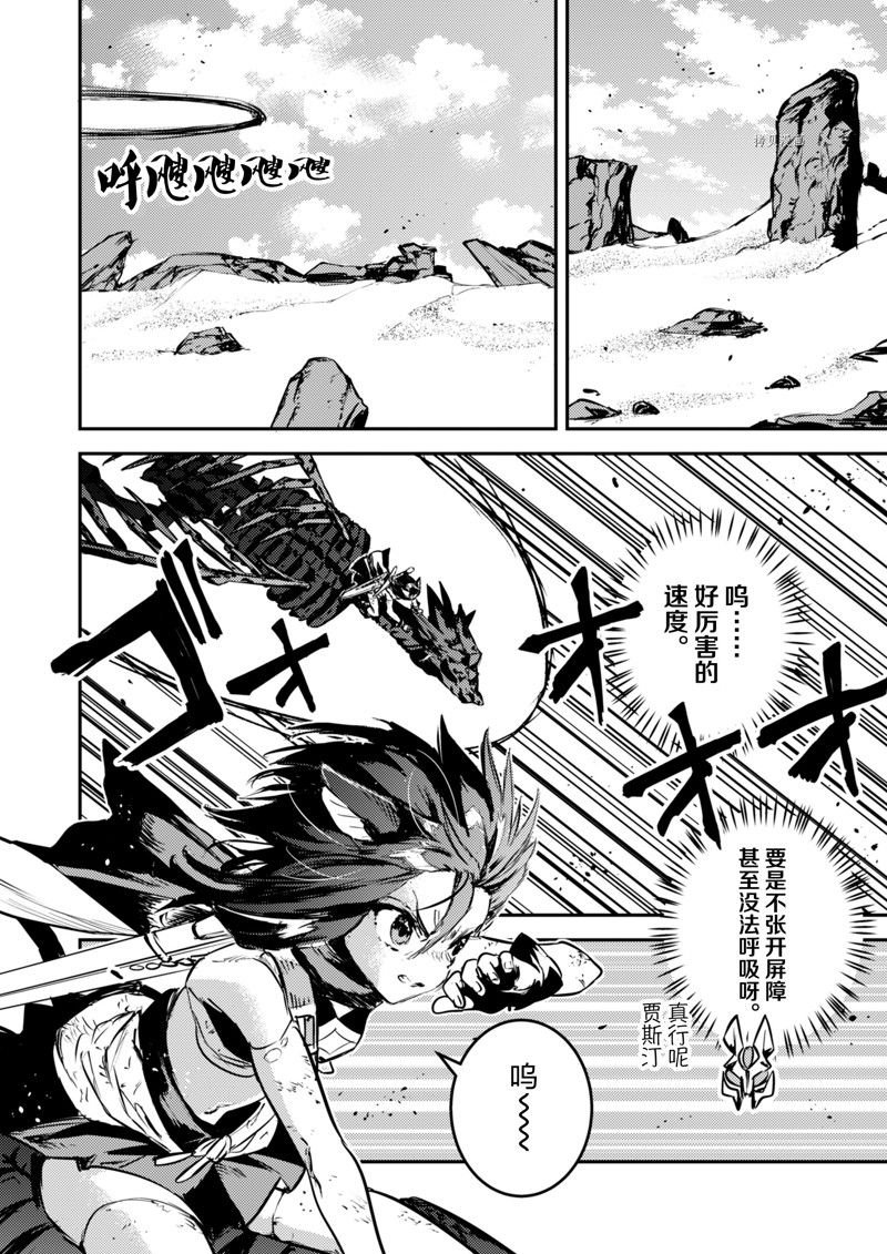 第28话 试看版
