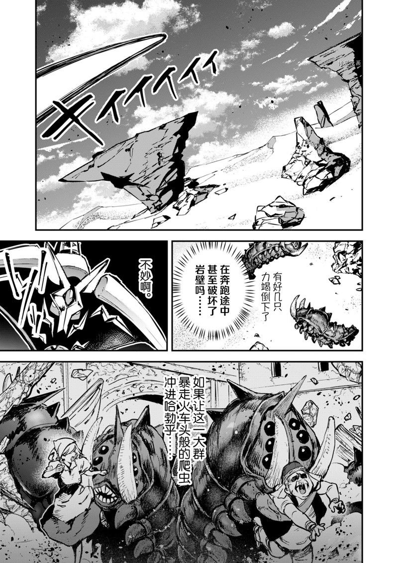 第28话 试看版